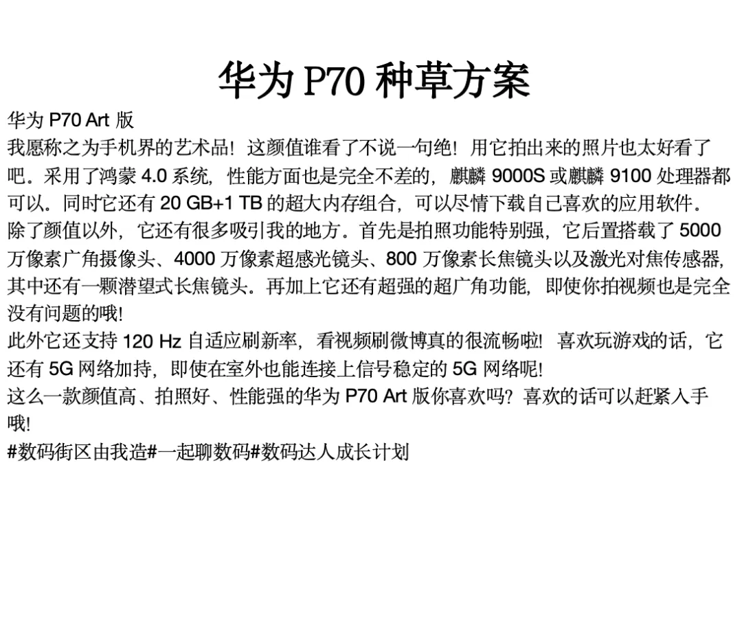 别吹ChatGPT和Claude了，最适合小白的写作AI还得靠国产｜AI 横评
