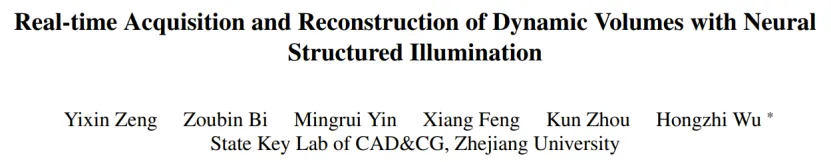 CVPR 2024 | 借助神经结构光，浙大实现动态三维现象的实时采集重建