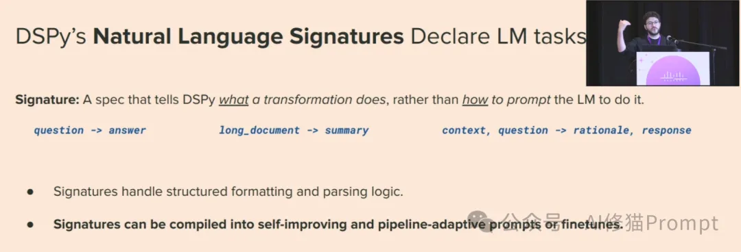 ICLR2024重磅 | DSPy或将手写Prompt推进历史，悄悄学会DSPy，一线技术圈很缺你这类人才