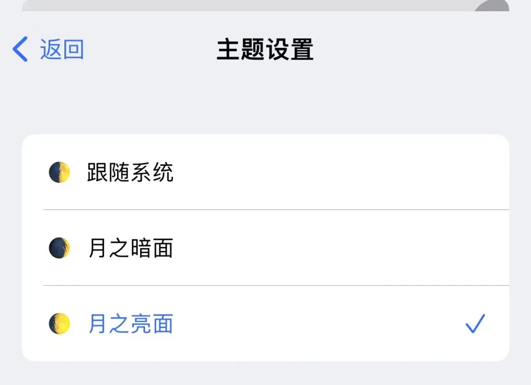 解密 Kimi 投流策略：大模型应用当红顶流是如何练成的？