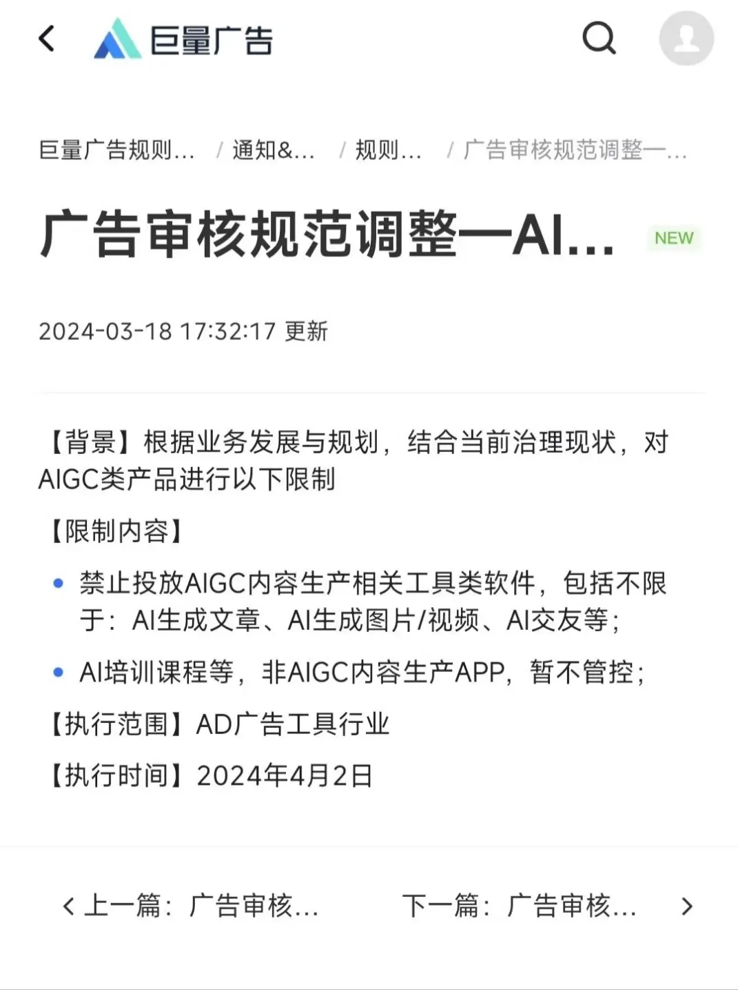 解密 Kimi 投流策略：大模型应用当红顶流是如何练成的？