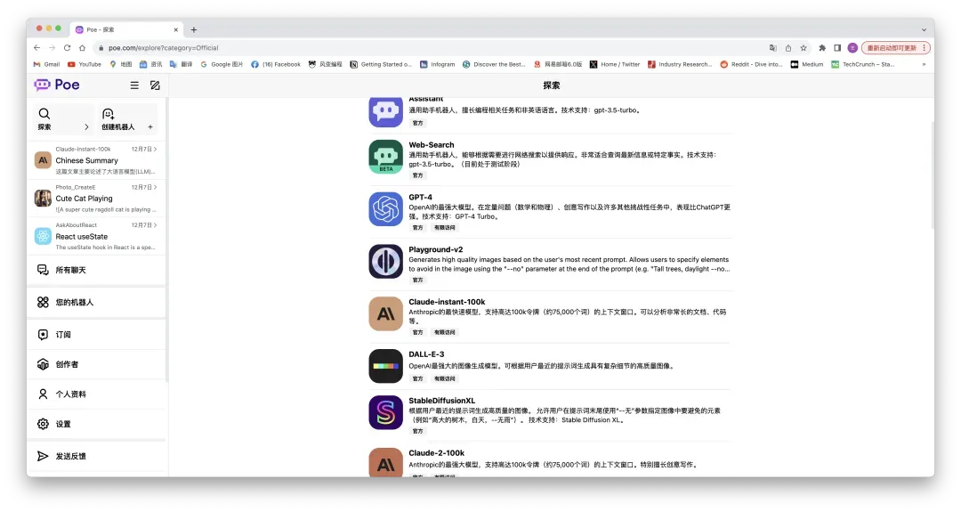 解密 Kimi 投流策略：大模型应用当红顶流是如何练成的？