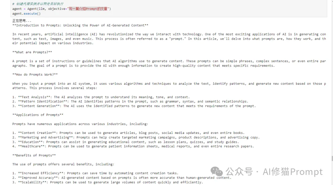 ICLR2024重磅 | DSPy或将手写Prompt推进历史，悄悄学会DSPy，一线技术圈很缺你这类人才
