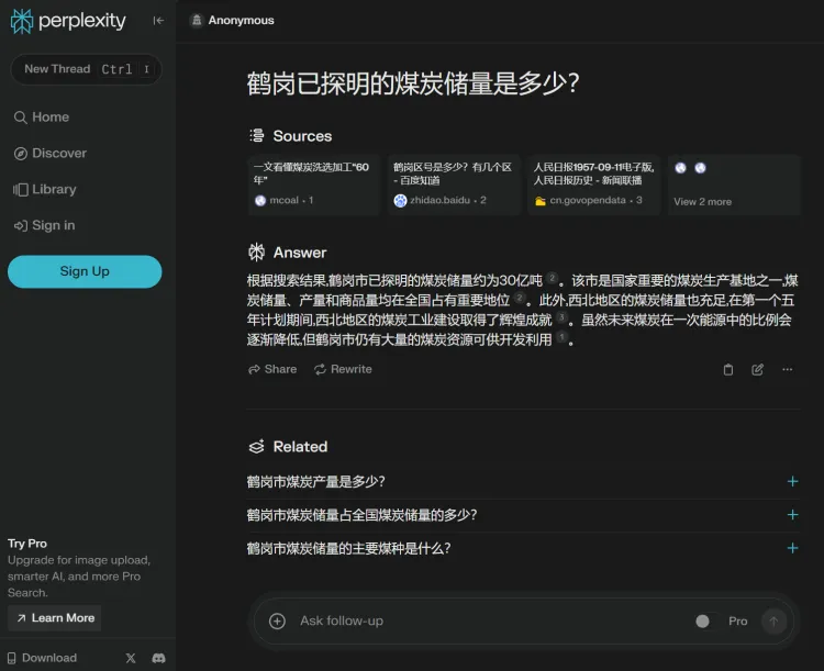 OpenAI的AI搜索也要来了，但我们需要这么多AI搜索么