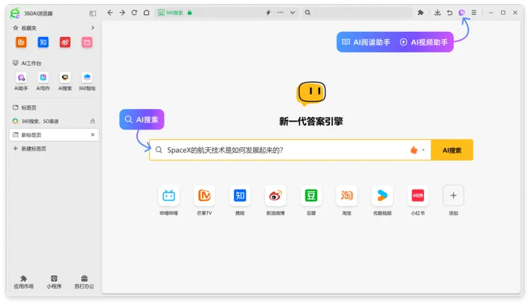 OpenAI的AI搜索也要来了，但我们需要这么多AI搜索么