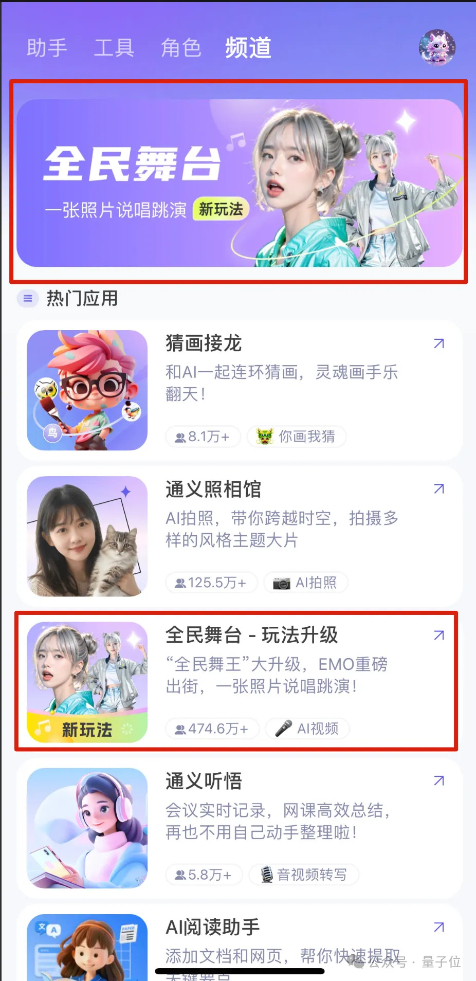 《嬛嬛朕emo啦》但马斯克！阿里这项技术开放试玩