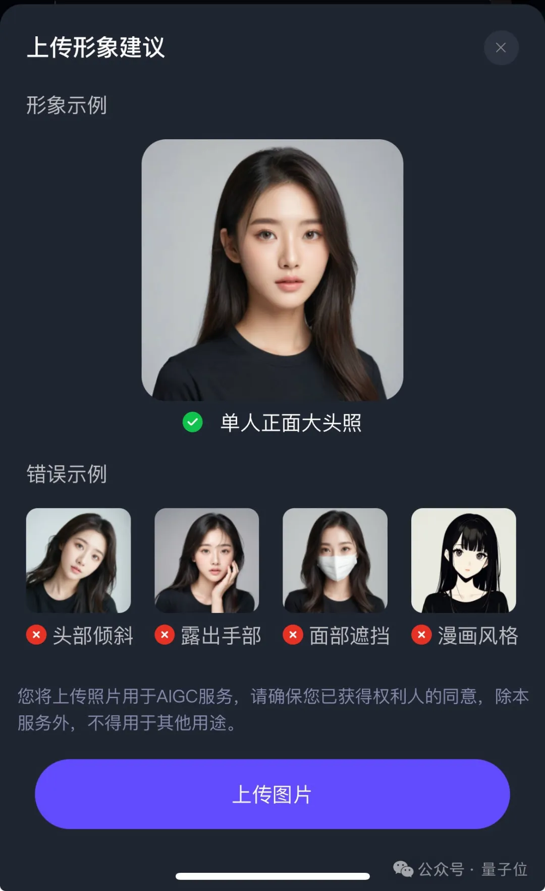 《嬛嬛朕emo啦》但马斯克！阿里这项技术开放试玩