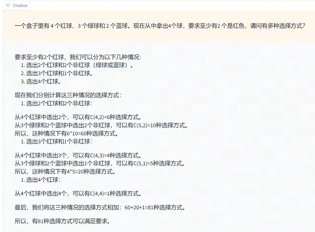 推理超越 Llama3！面壁Ultra对齐助推开源大模型「理科状元」