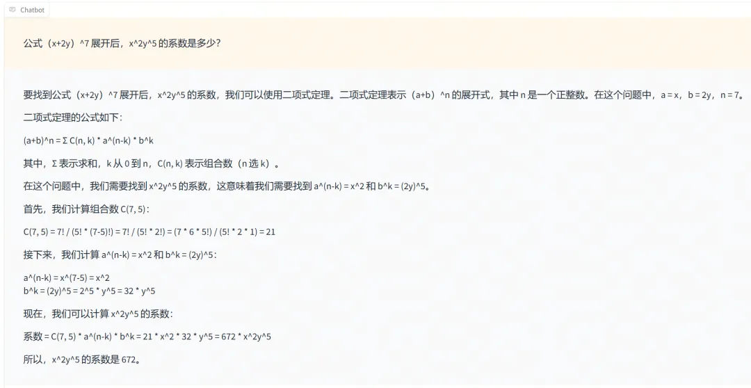推理超越 Llama3！面壁Ultra对齐助推开源大模型「理科状元」