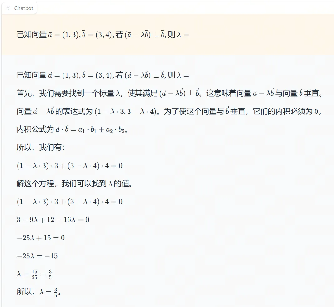 推理超越 Llama3！面壁Ultra对齐助推开源大模型「理科状元」
