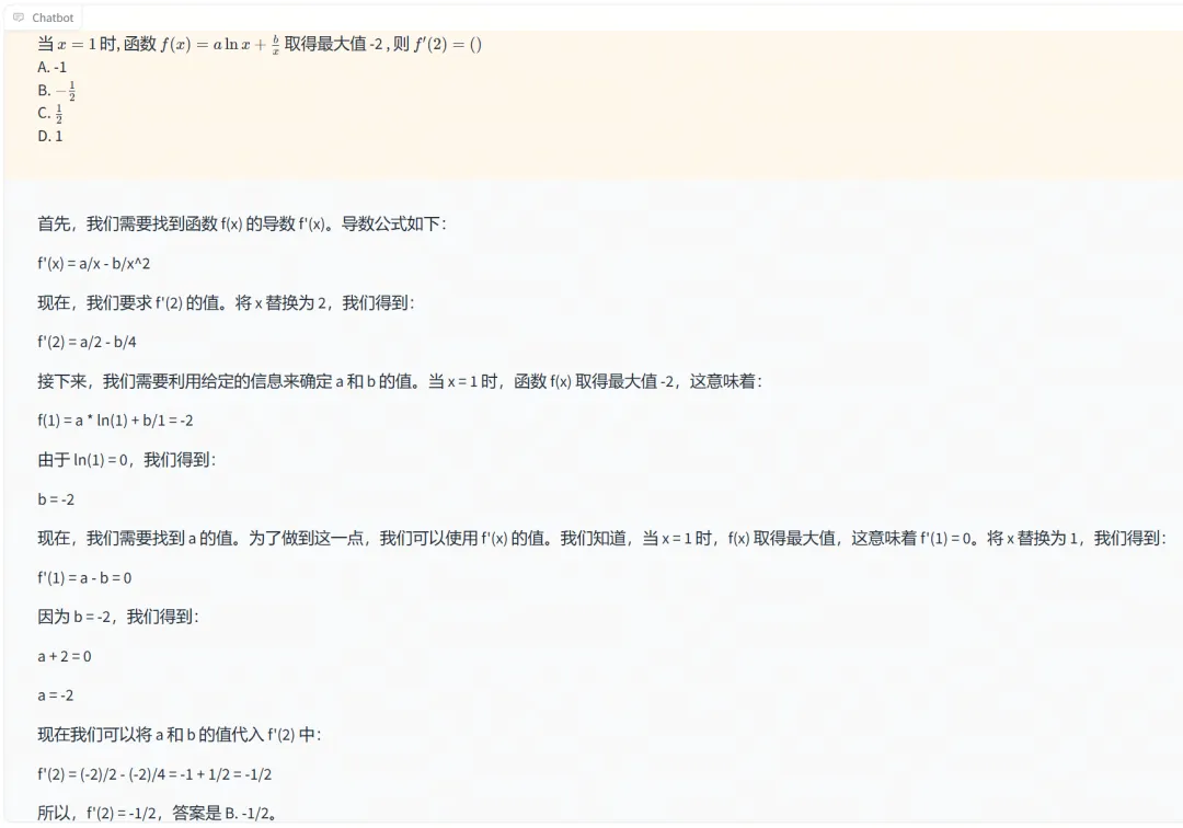 推理超越 Llama3！面壁Ultra对齐助推开源大模型「理科状元」