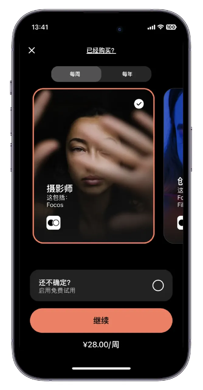 并购永不过时！现象级AI产品Remini背后，意大利创业公司的独角兽之路