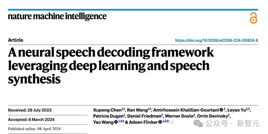 LeCun转发,AI让失语者重新说话!纽约大学发布全新「神经-语音」解码器|Nature子刊