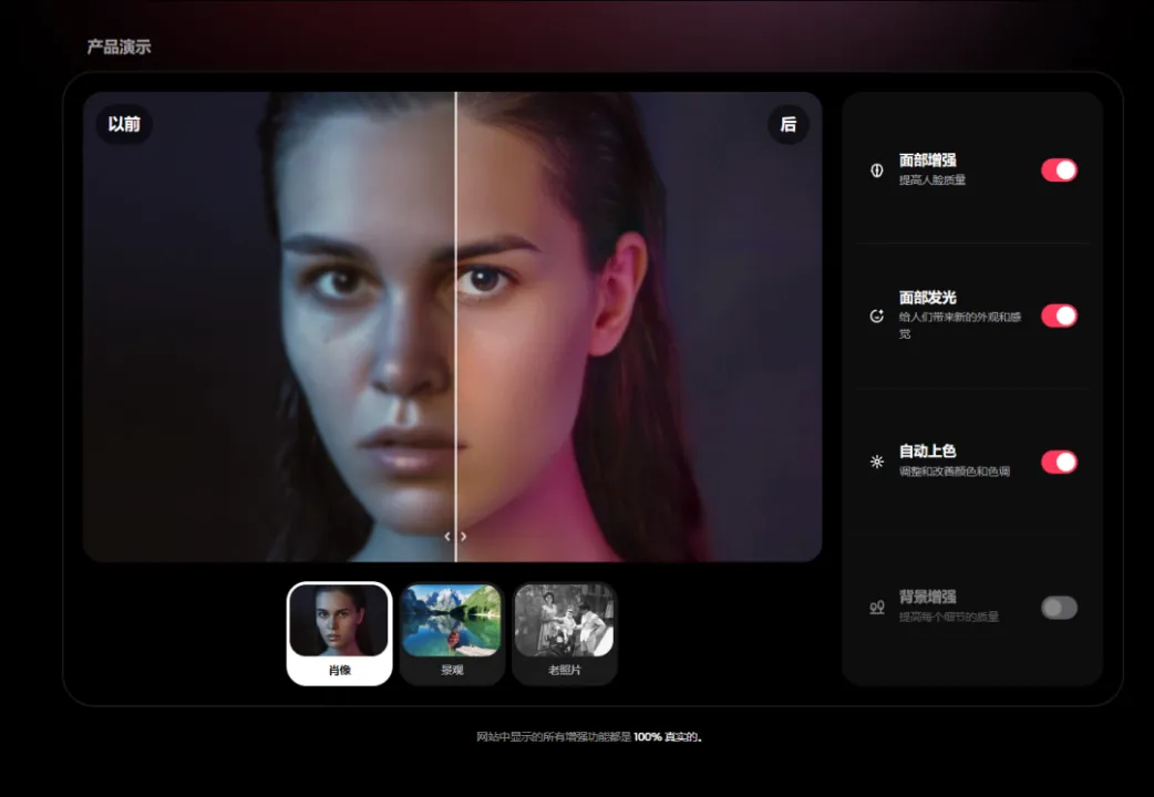 并购永不过时！现象级AI产品Remini背后，意大利创业公司的独角兽之路