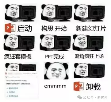 最懂打工人的AI特助万知来了，李开复在线催更！2分钟手机直出PPT效率×10