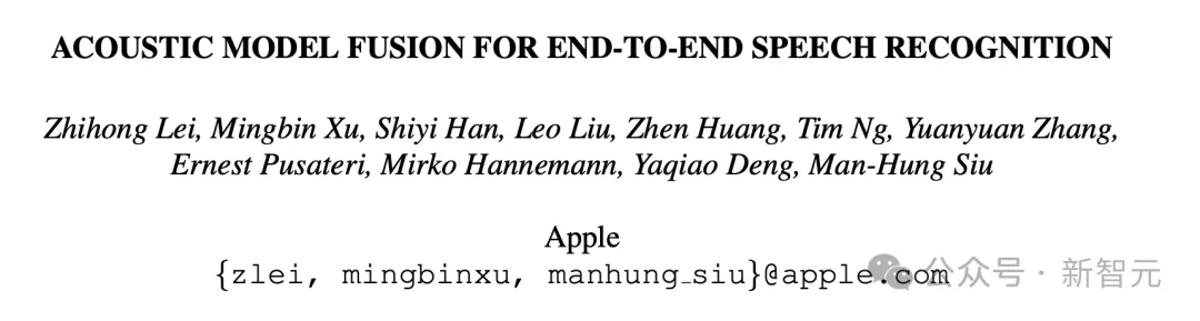 超强Siri即将到来！苹果10篇重磅AI研究全总结，iOS 18关键一瞥