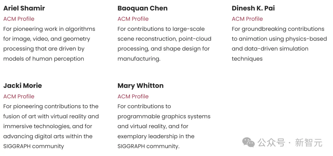 首位中国学者！ACM「计算机图形学名人堂」最新名单公布，北大陈宝权入选
