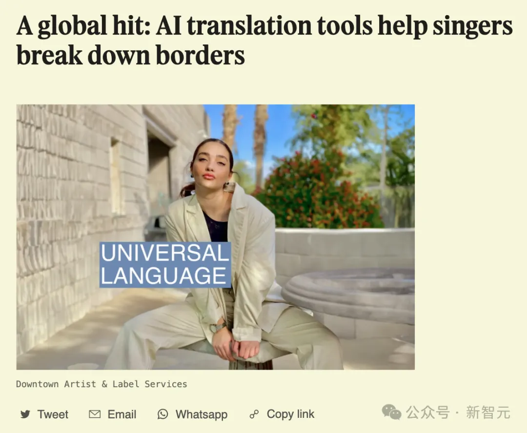 AI终结外语学习？未来人类只有母语一种语言