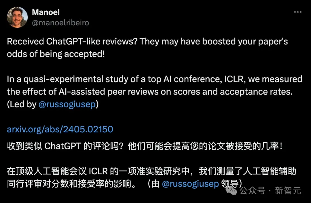 ICLR被曝巨大黑幕，评审和作者竟私下勾结？49.9%论文疑有AI审稿