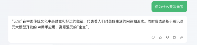 把豆包、Kimi、星野加一起的元宝，能让腾讯翻盘么？