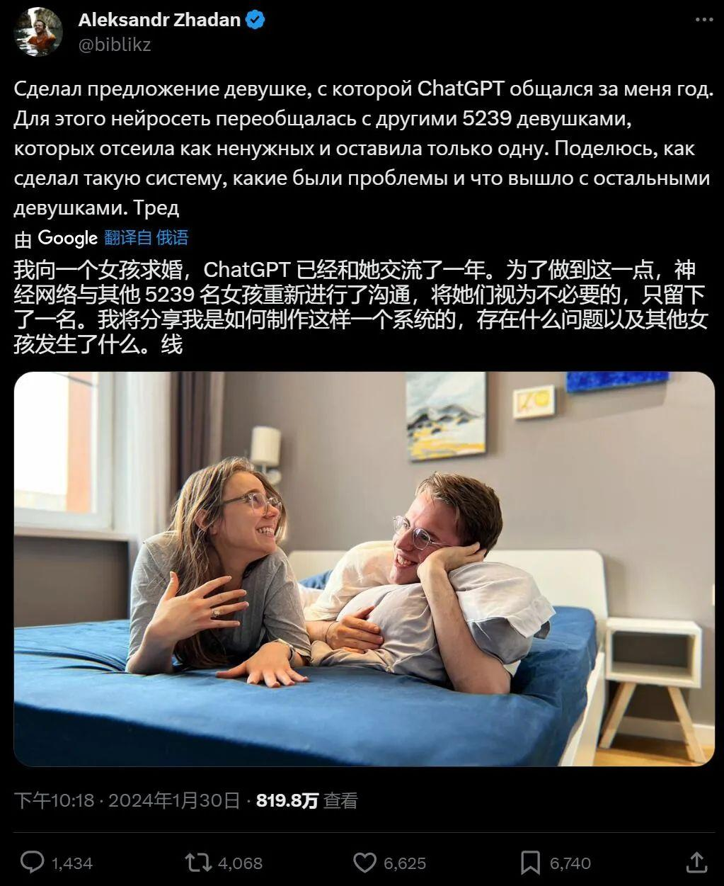 AI化身恋爱军师，大模型分析爱情靠谱吗?