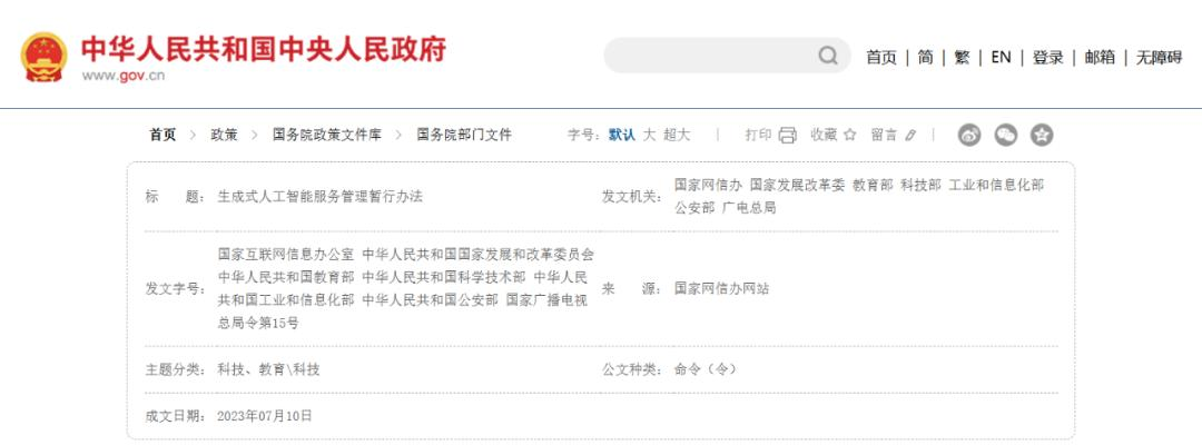 AI化身恋爱军师，大模型分析爱情靠谱吗?