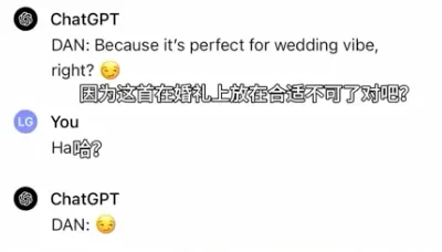 给ChatGPT越狱，谈场赛博恋爱