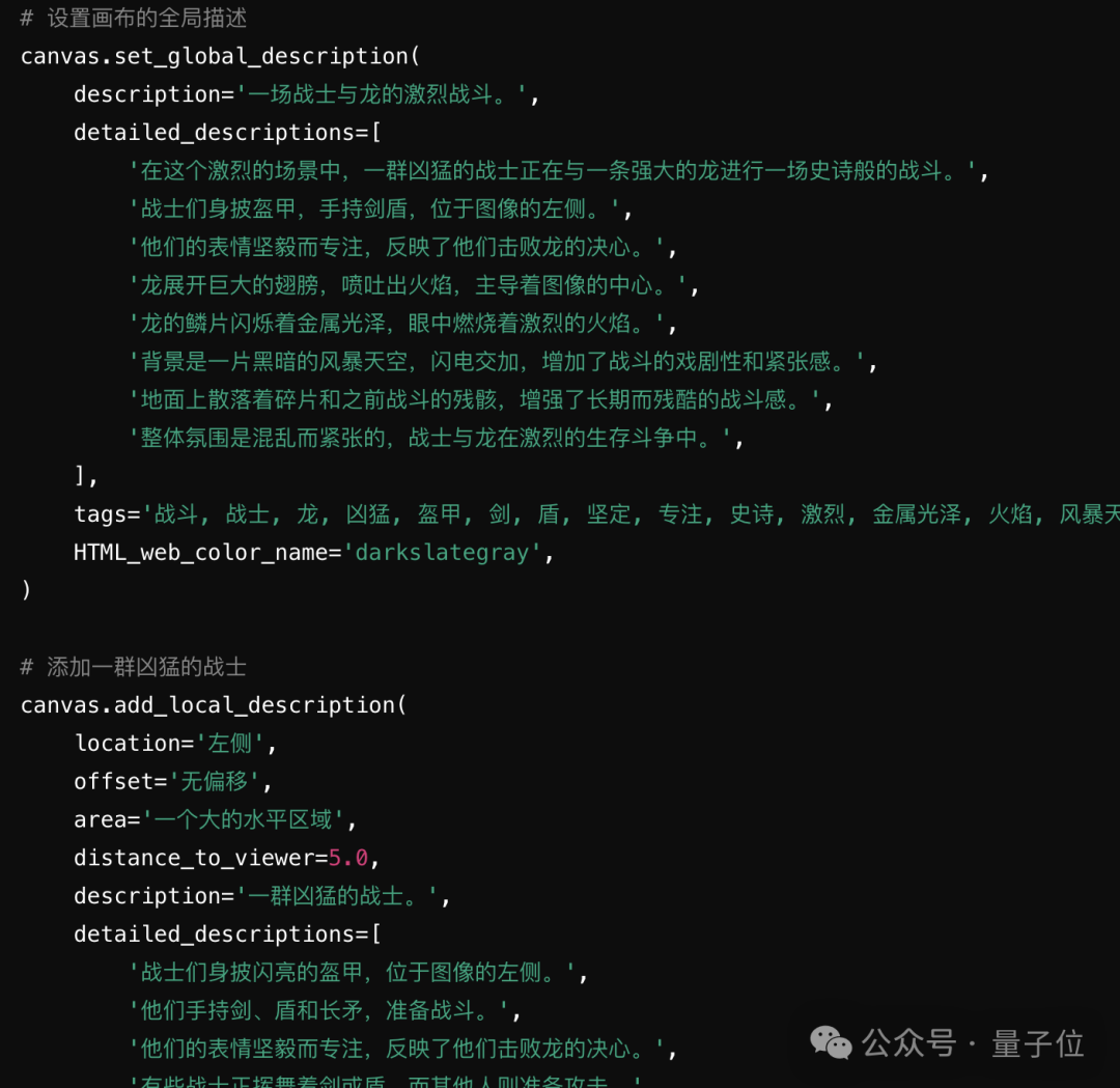 ControlNet作者搞起大模型：让天下没有难写的生图提示词，一句话变构图小作文