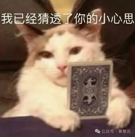 谷歌DeepMind：GPT-4高阶心智理论彻底击败人类！第6阶推理讽刺暗示全懂了