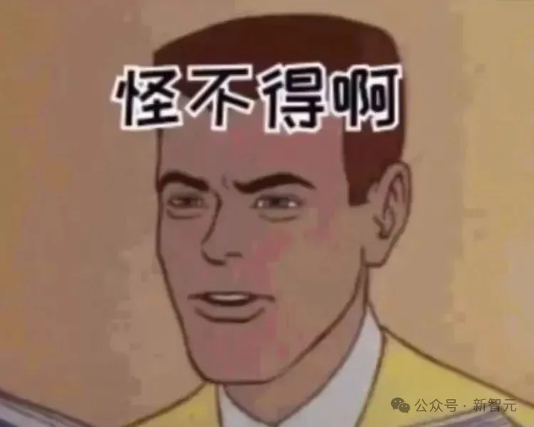 谷歌DeepMind：GPT-4高阶心智理论彻底击败人类！第6阶推理讽刺暗示全懂了