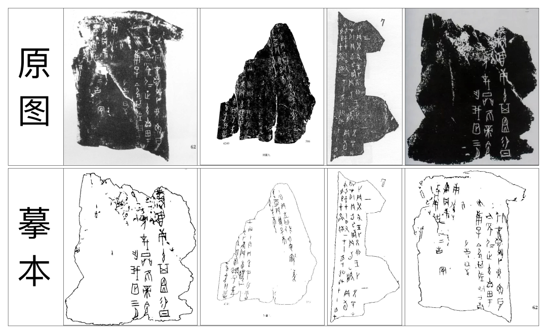 人类都看不懂的甲骨文，AI 能猜到啥意思？｜AI 鲜测