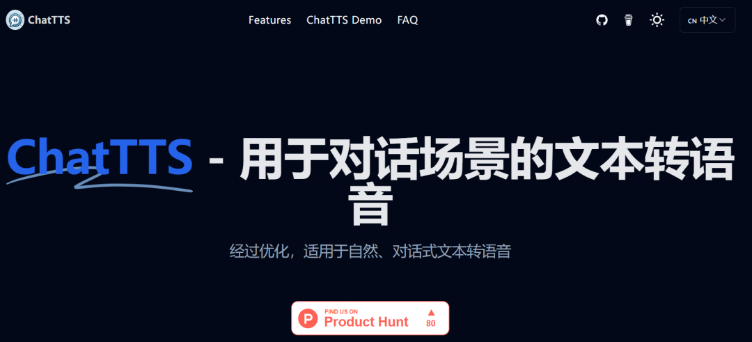 试了爆火全网的语音AI，我快分不清谁是真人了。。。