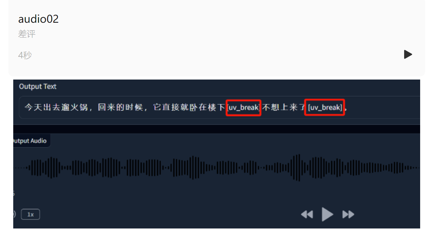试了爆火全网的语音AI，我快分不清谁是真人了。。。