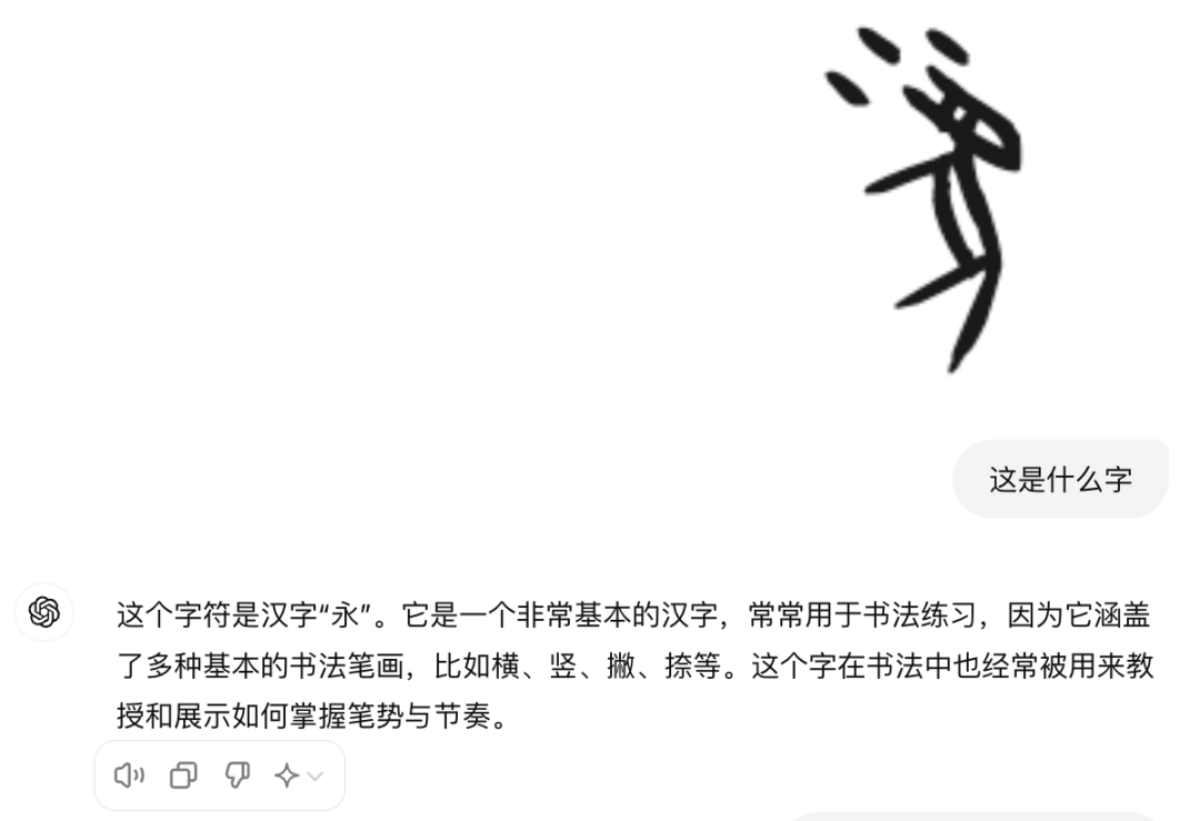 人类都看不懂的甲骨文，AI 能猜到啥意思？｜AI 鲜测