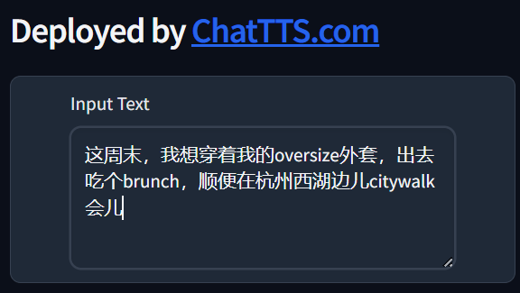 试了爆火全网的语音AI，我快分不清谁是真人了。。。