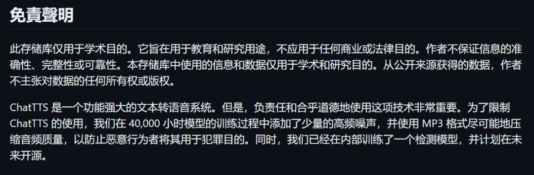 试了爆火全网的语音AI，我快分不清谁是真人了。。。