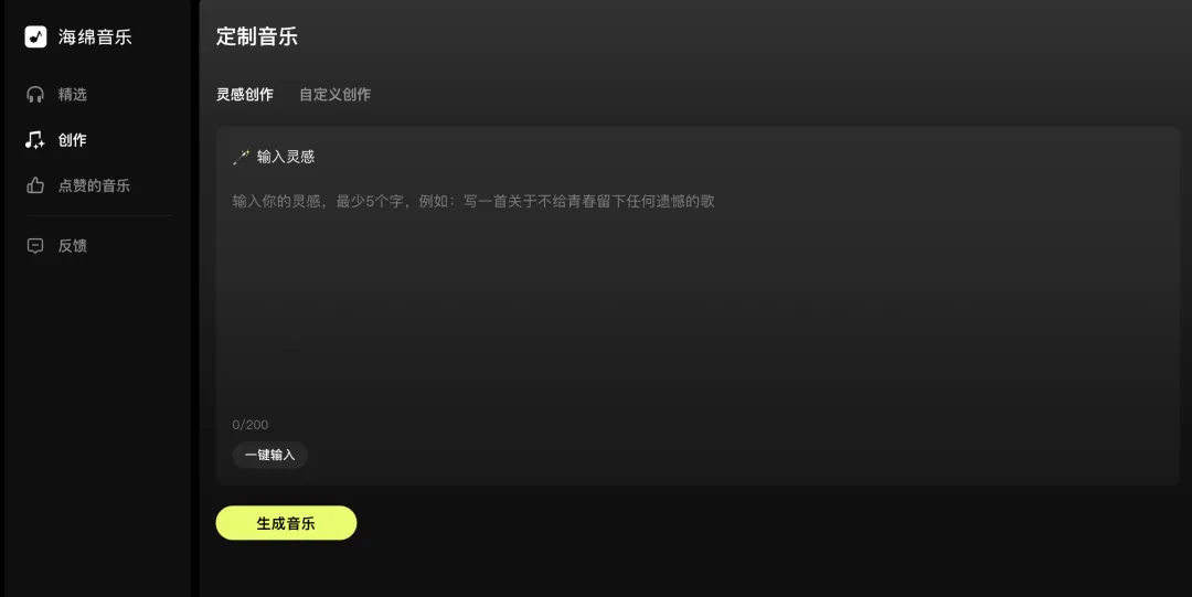 盘点丨那些 AI 公司悄咪咪上线的产品（六）