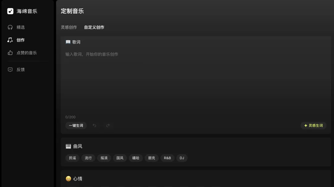 盘点丨那些 AI 公司悄咪咪上线的产品（六）