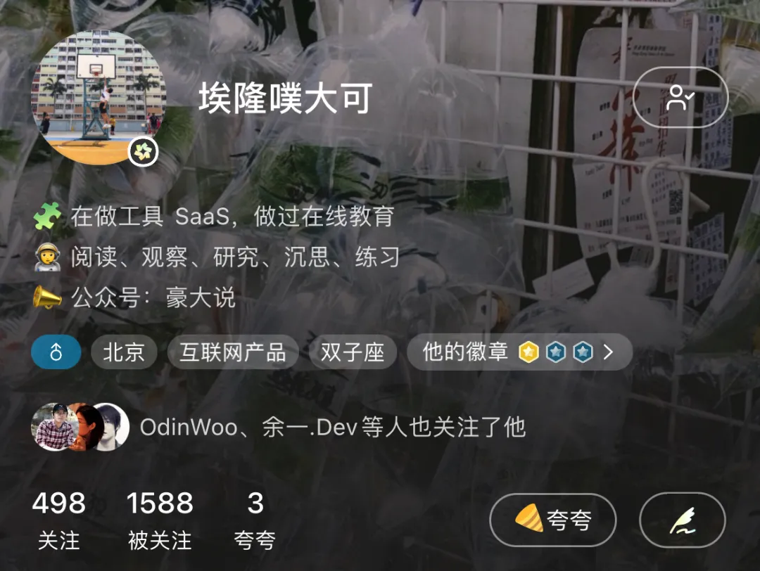 盘点丨那些 AI 公司悄咪咪上线的产品（六）