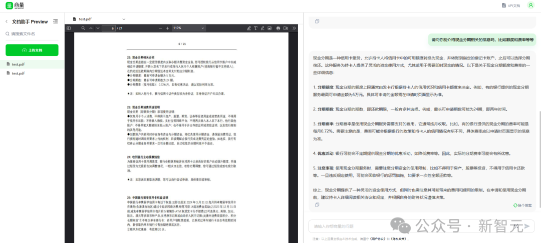 拿下SOTA！最强中文Embedding模型对标OpenAI，技术路线公开