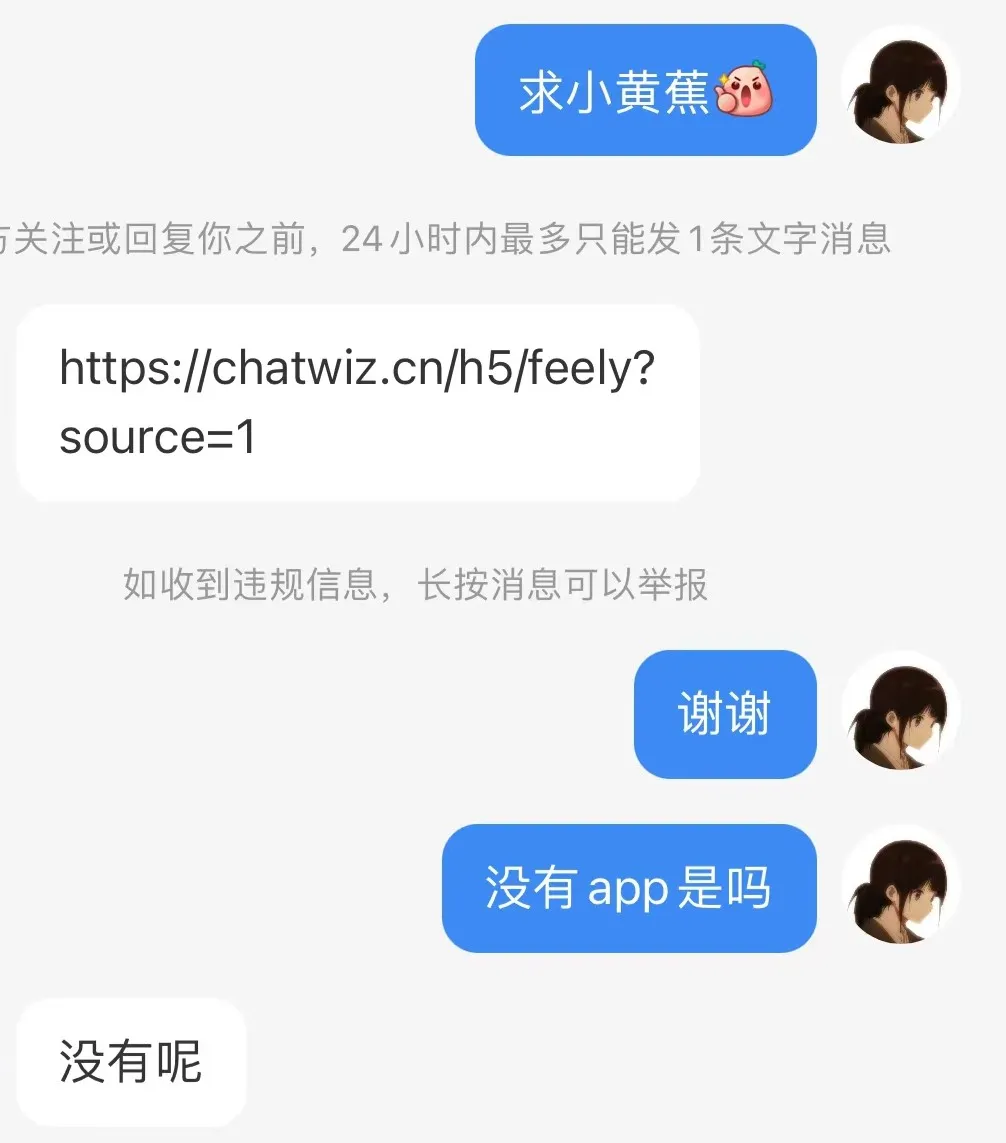 盘点丨那些 AI 公司悄咪咪上线的产品（六）