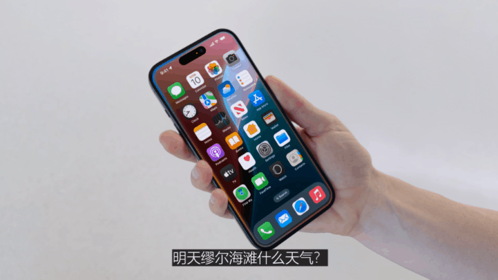 苹果AI爆炸全宇宙！一夜重塑iPhone，Siri全家桶史诗级更新，马斯克怒了