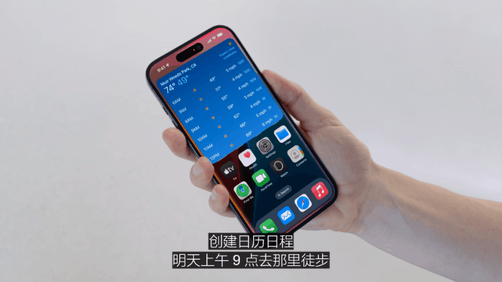 苹果AI爆炸全宇宙！一夜重塑iPhone，Siri全家桶史诗级更新，马斯克怒了