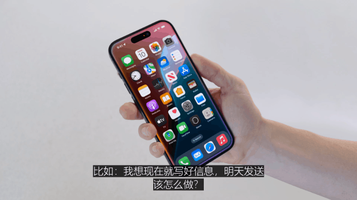 苹果AI爆炸全宇宙！一夜重塑iPhone，Siri全家桶史诗级更新，马斯克怒了