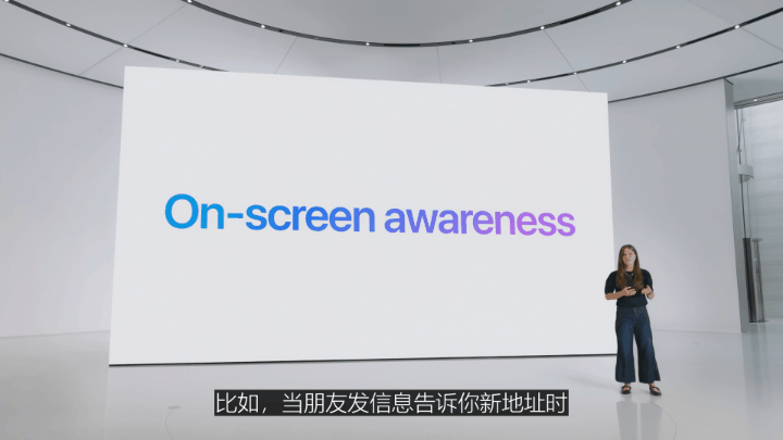 苹果AI爆炸全宇宙！一夜重塑iPhone，Siri全家桶史诗级更新，马斯克怒了