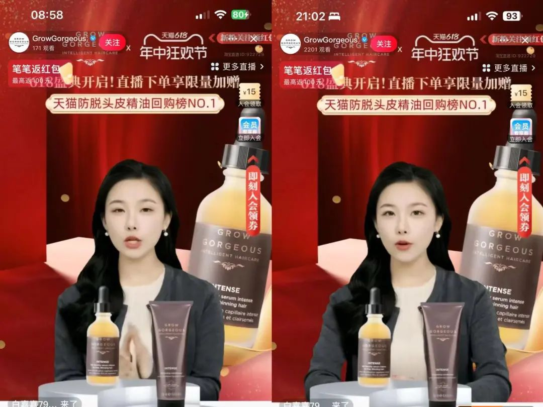 过完618，我把用AI客服的店给拉黑了