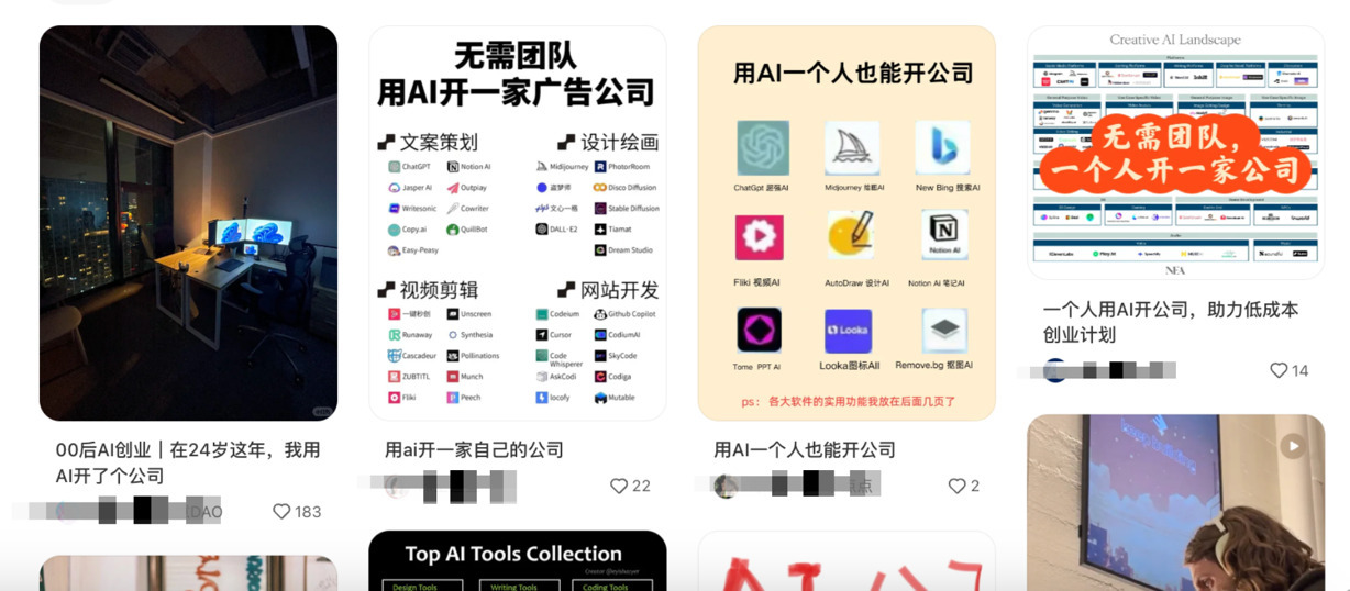 突然发现老板是“AI”，打工人该怎么办？