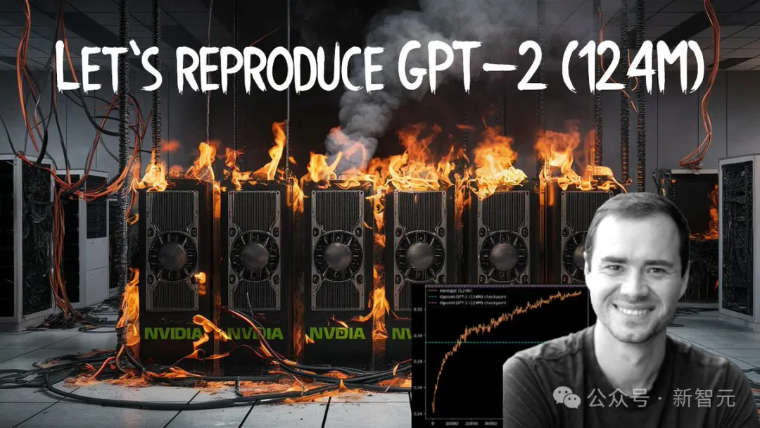Karpathy 4小时AI大课上线，小白看了都会从零构建GPT-2！ 