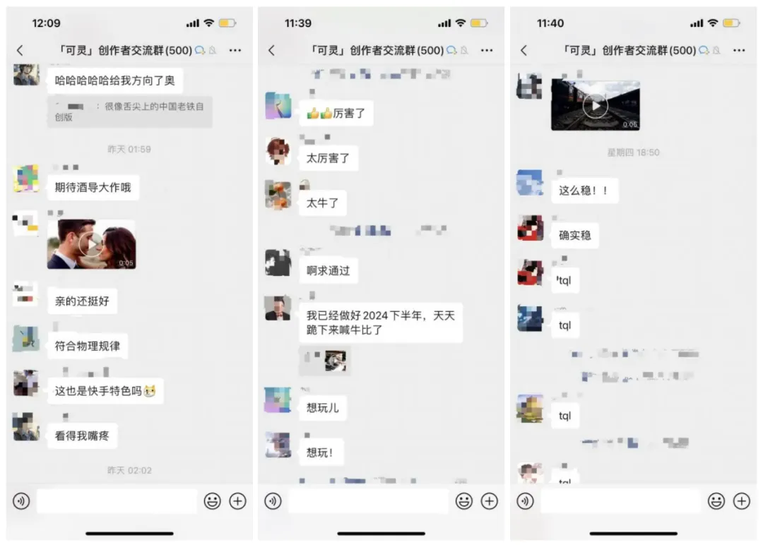 快手「可灵」爆火：海外AI圈巨震，中国版Sora一号难求 