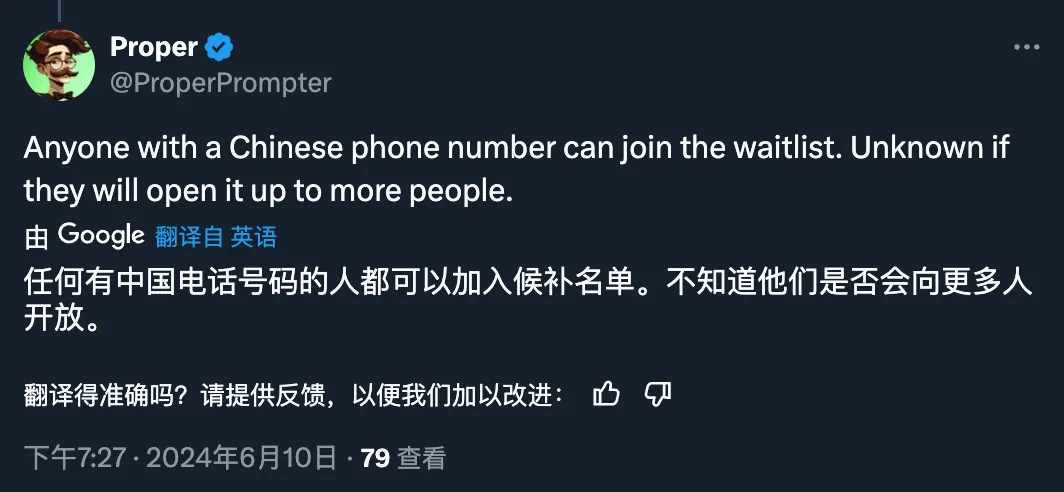 快手「可灵」爆火：海外AI圈巨震，中国版Sora一号难求 